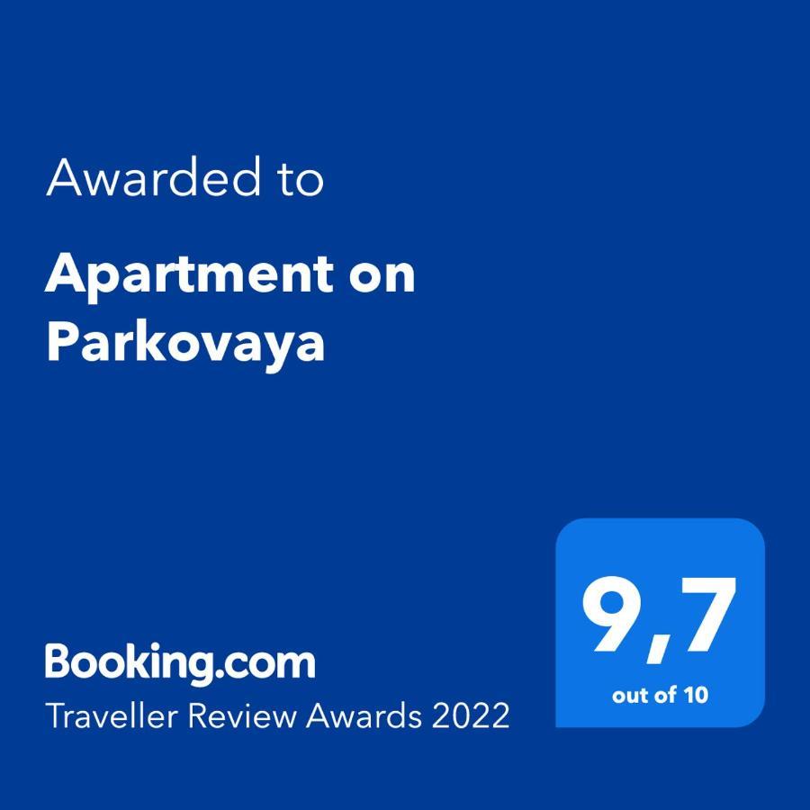Apartment On Parkovaya ชรอโนมอสค์ ภายนอก รูปภาพ